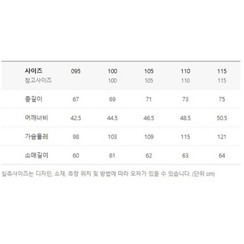  헤지스골프 남성용 TR 조직감 져지 SET UP 맨투맨 