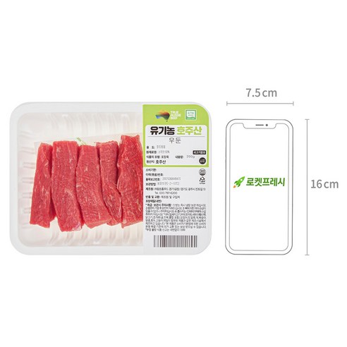 건강한 식사를 위한 최적의 선택