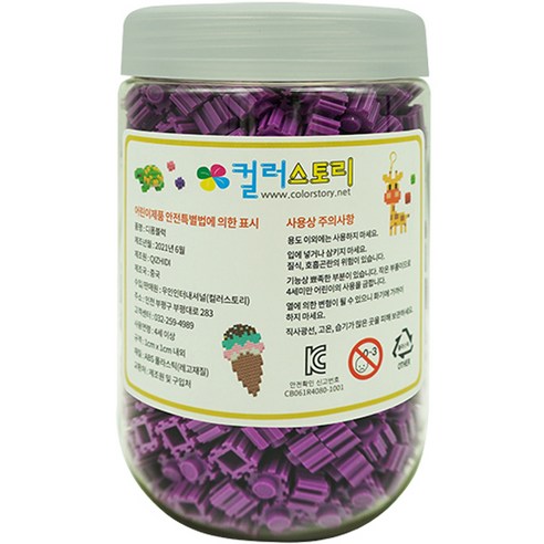 디폼블럭10mm 나노블록 P10 700p, 연보라색, 1개