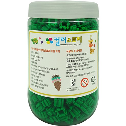 디폼블럭10mm 나노블록 P15 700p, 녹색, 1개