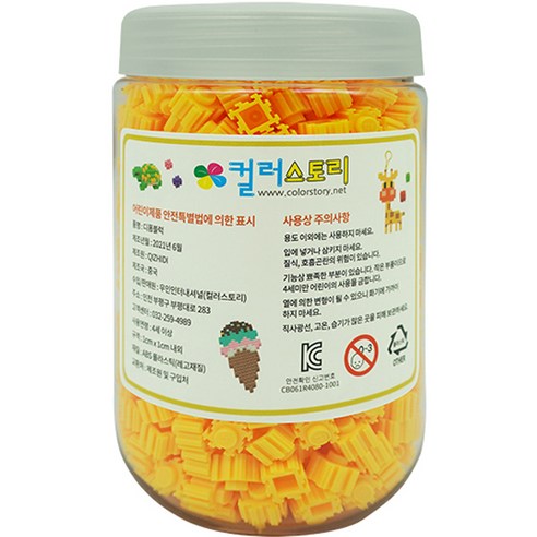 디폼블럭10mm 나노블록 P03 700p, 노랑색, 1개