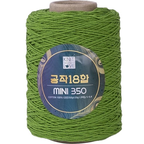 공작표 순면 색사 18합 미니 350, 230그라스그린, 1개