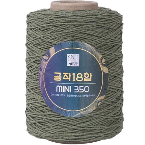공작표 순면 색사 18합 미니 350, 212 카키