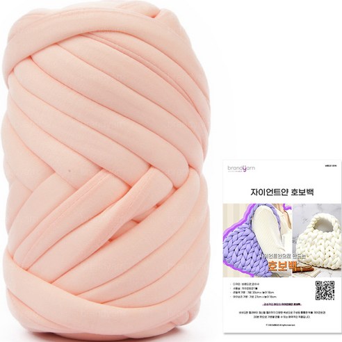 브랜드얀 자이언트 호보백 약 1kg DIY 패키지, 1롤, 12번 옐로우
