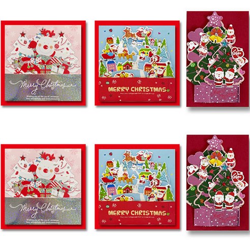 영원 크리스마스 입체카드 3종 2p 세트 B20-20, 혼합색상, 1세트