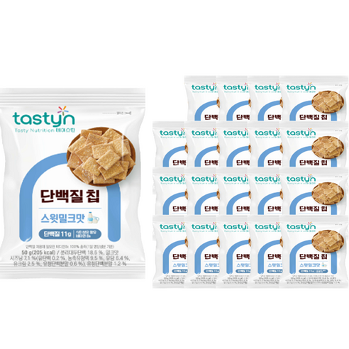 종근당건강 테이스틴 단백질칩 스윗밀크, 50g, 20개
