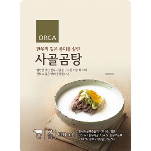 ORGA 사골곰탕, 500g, 1개