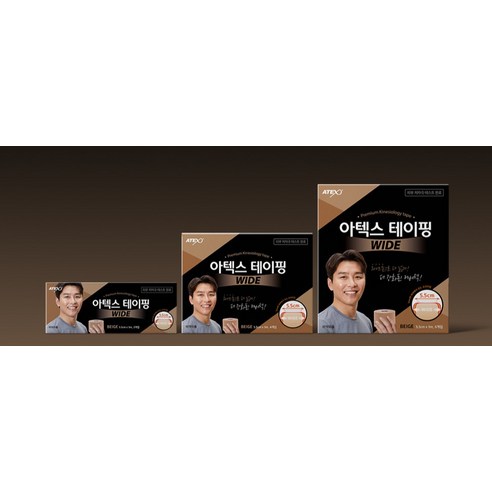 운동 성능 향상을 위한 효과적이고 안전한 스포츠 테이핑