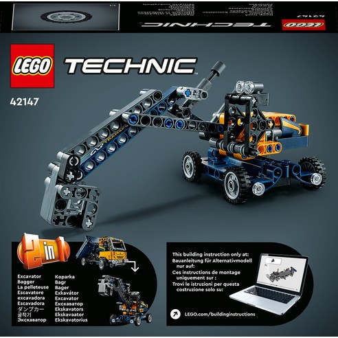 레고 테크닉 42147 덤프트럭: 엔지니어링과 교육을 위한 즐겁고 교육적인 레고 세트