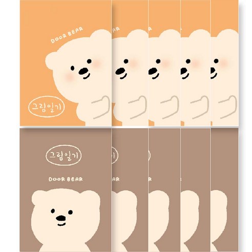 아트모아 곰 그림일기 A4 노트, 랜덤발송, 10개