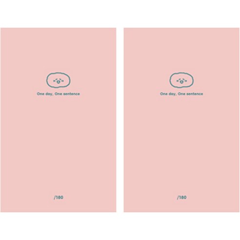 인디고 자문자답 오늘기분 한 문장 일기 6개월용 + 데코스티커, 고마워(핑크), 2개