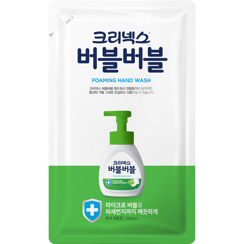 크리넥스 버블버블 핸드워시 퓨어애플 리필, 200ml, 1개
