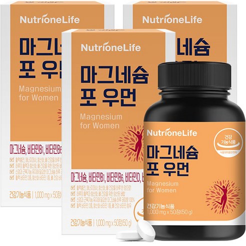 뉴트리원 마그네슘 포 우먼, 50정, 3개