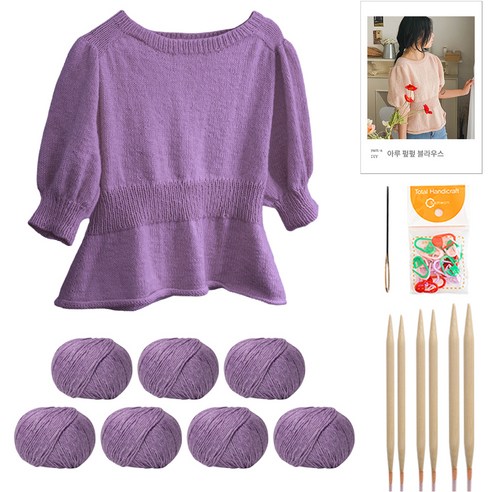 yarna 아루 펖펖 블라우스 DIY 패키지 S, 46, 1세트