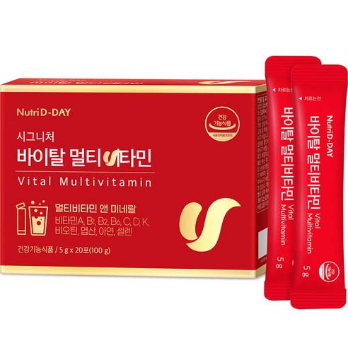 뉴트리디데이 시그니처 바이탈 멀티비타민 20p, 1박스, 100g