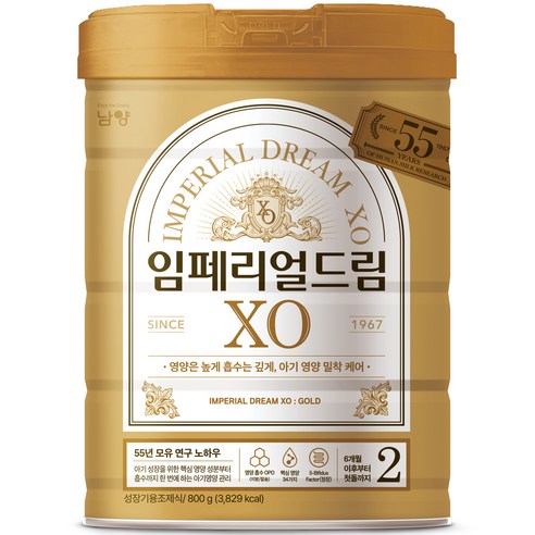 임페리얼XO 분유 2단계, 800g, 1개