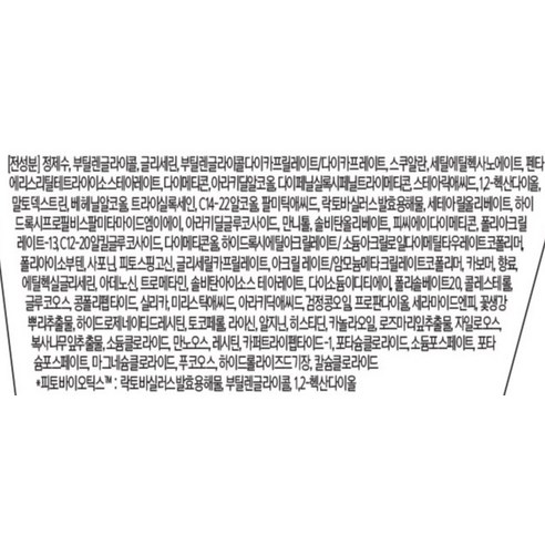 피부를 진정시켜주는 크림