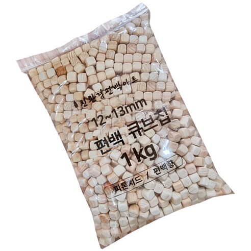 편백아트 베개 큐브칩 12~13mm