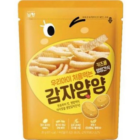 남양유업 우리아이 처음먹는 양파얌얌 과자, 양파맛, 35g, 10개