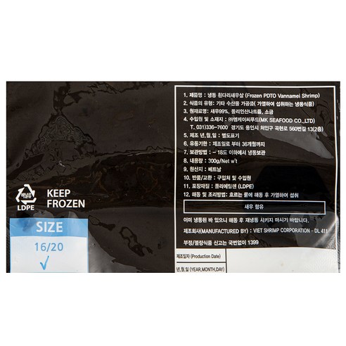 냉동 흰다리 새우살: 탱글탱글한 식감과 편리함이 어우러진 최고의 선택