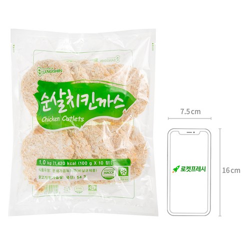 바삭바삭하고 담백한 풍미의 상신 순살 치킨까스로 가족과 함께 즐거운 식사를 만드세요.