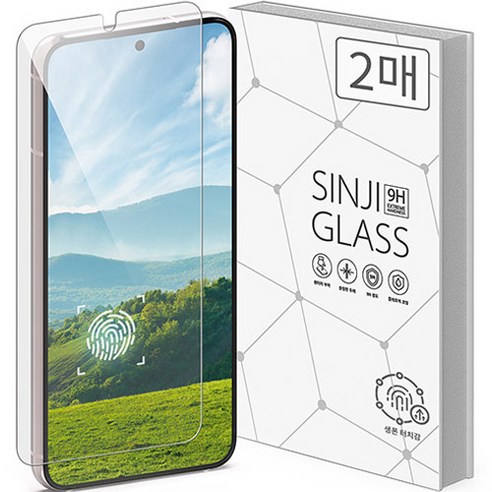 신지모루 0.2mm 지문인식 강화유리 휴대폰 액정보호필름 2p 세트, 1세트