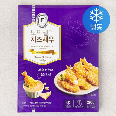 모짜렐라 치즈새우 (냉동), 290g, 1개