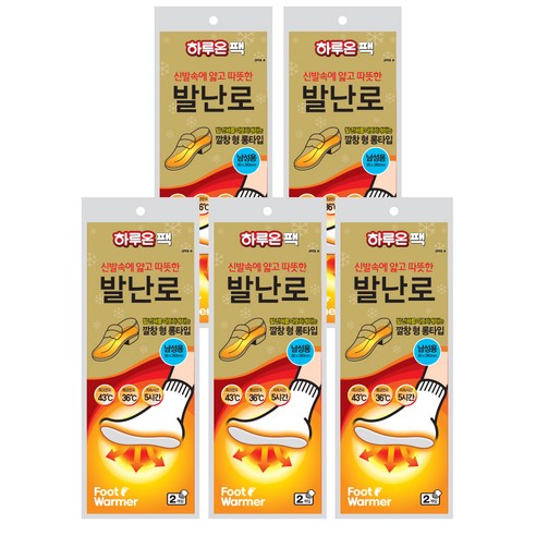 하루온 깔창형 발난로 남성용, 5개
