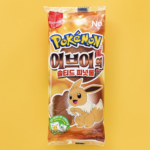 삼립 이브이의 솔티드 피넛롤, 4개, 85g