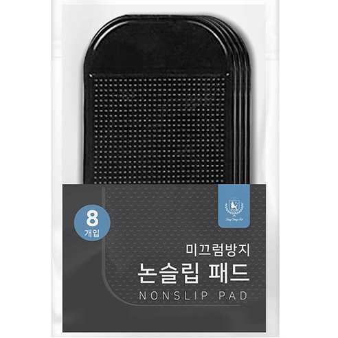 딩동펫 반려동물 미끄럼방지 논슬립 패드 8p, 블랙, 8개