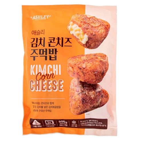 맛있는 김치 콘치즈 주먹밥, 간편 조리, HACCP 인증