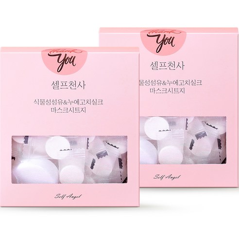 셀프천사 누에고치 실크볼 코인 압축 시트지 마스크팩 50p, 2개, 무향