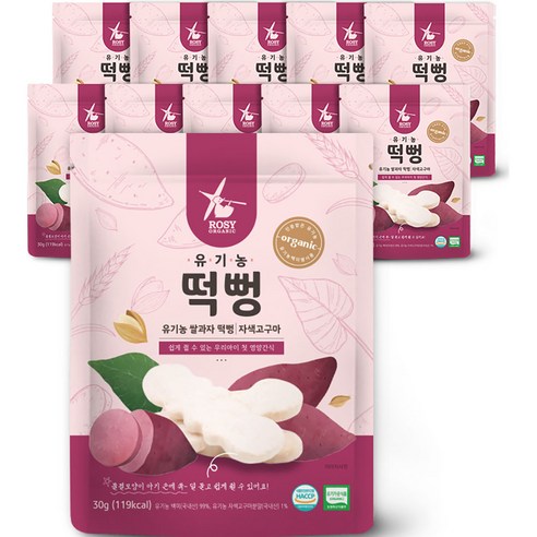 로지오가닉 유아용 유기농 쌀과자 떡뻥 30g, 11개, 자색고구마
