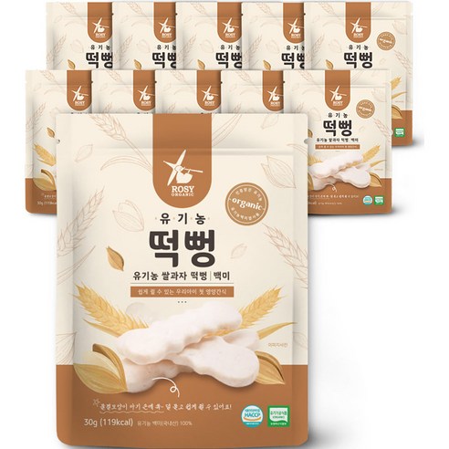 로지오가닉 유아용 유기농 쌀과자 떡뻥 30g, 11개, 백미