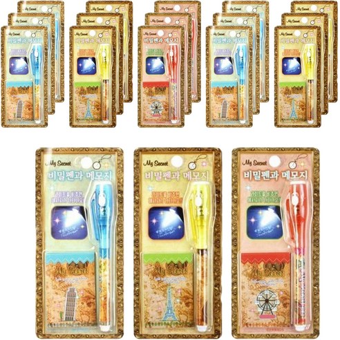 my secret 1000 비밀펜과 메모지 18p, 랜덤 발송, 1세트