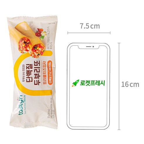 간편함과 맛을 모두 잡은 테이스틴 단백질 두부리또 트리플치즈피자