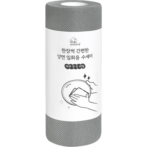 네이쳐리빙 한장씩 간편한 양면 일회용 수세미 60p, 1개, 그레이