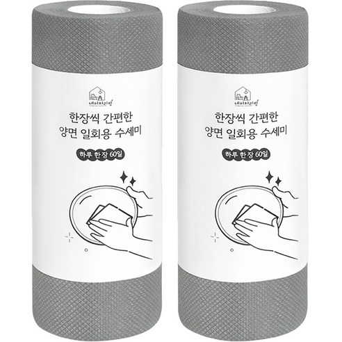 네이쳐리빙 한장씩 간편한 양면 일회용 수세미 60p, 2개, 그레이