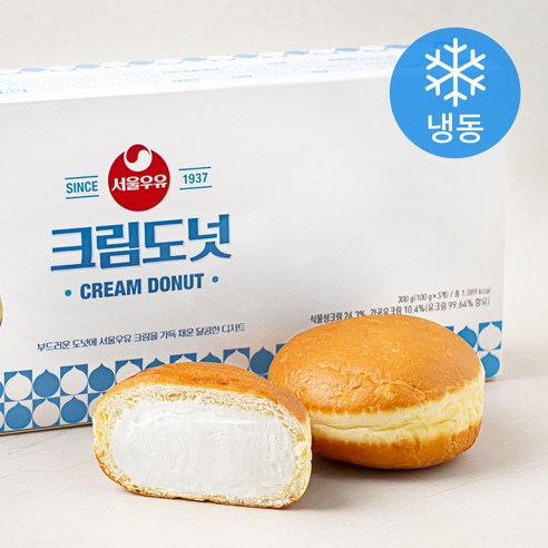 서울우유 크림도넛 3개입 (냉동)