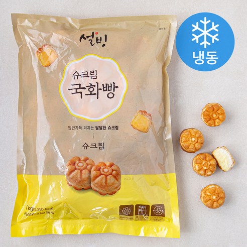 설빙 추억의 슈크림 국화빵 (냉동), 1kg, 1개