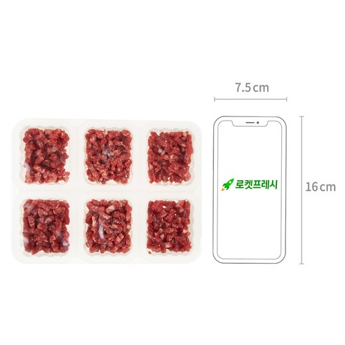 영양만점 한우 다짐육으로 만든 건강한 이유식