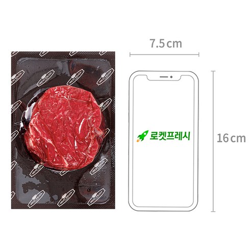 부드럽고 고소한 미트엔조이 호주산 안심 스테이크