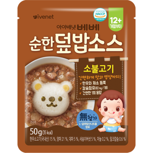 아이배냇 유아용 베베 순한 덮밥 소스 50g, 소불고기, 1개
