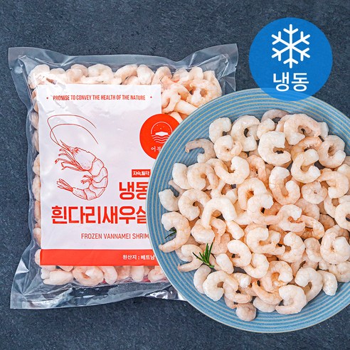 어부키친 바이오션 새우살 자숙 (냉동), 500g(200-220미), 1개