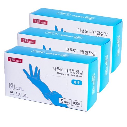 생활을그리다 다용도 니트릴 장갑 100p, 블루, 소(S), 3개