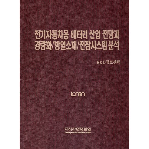 國內書 書 書 書 書 國內書 經濟 管理 經濟 經濟