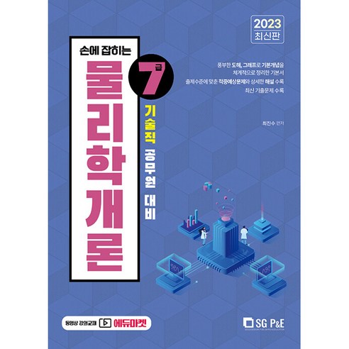 國內書籍書籍BOOK書籍書籍國內書籍考試書籍公務員科普公務員準備考