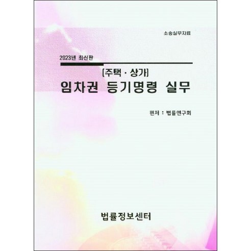 國內書籍 書籍 BOOK 書籍 書籍 國內書籍 大學 教材 房地產