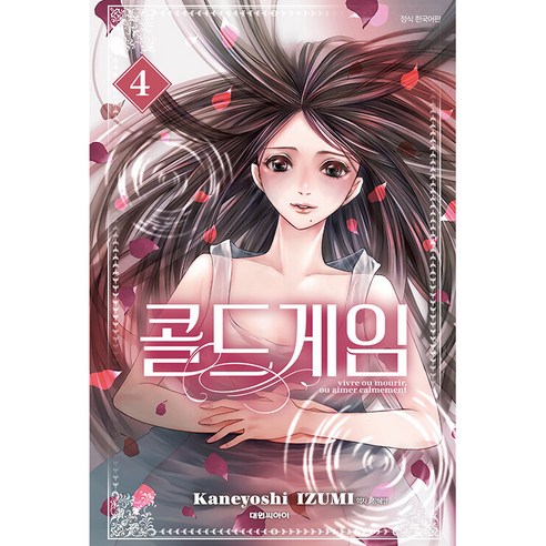 國內書籍 書籍 BOOK 書籍 書籍 國內書籍 奇幻漫畫 奇幻 奇幻漫畫