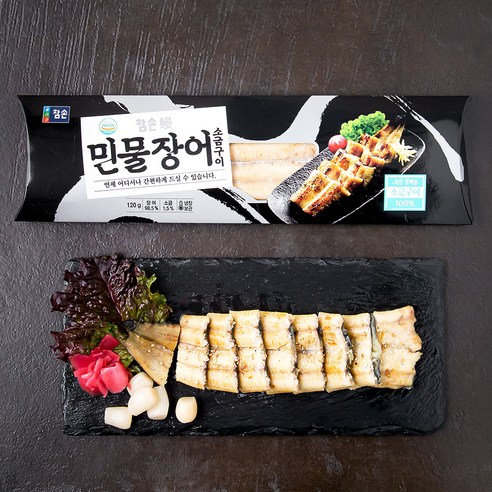 참손 민물장어 소금구이, 120g, 3개